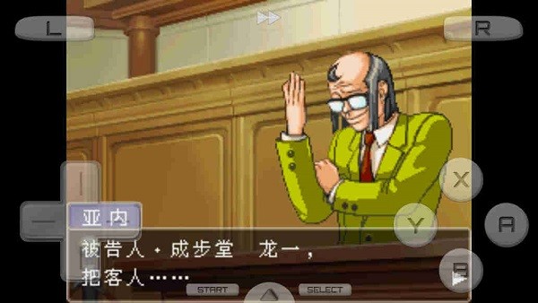逆转裁判4下载 v2.2.3