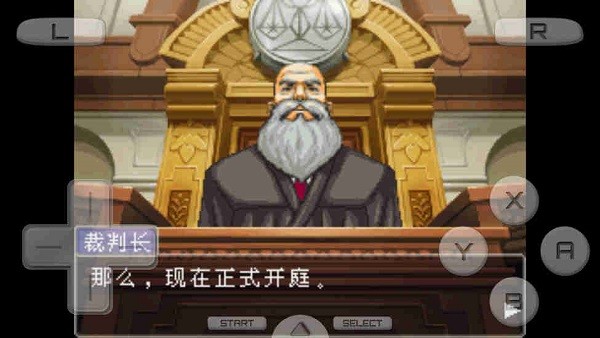 逆转裁判4下载 v2.2.3