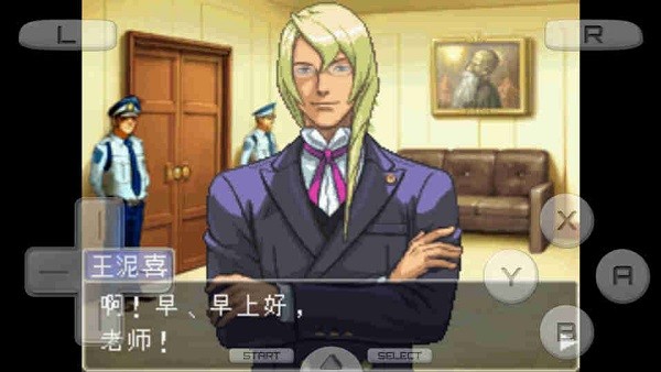 逆转裁判4下载 v2.2.3
