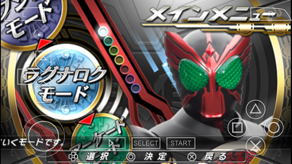假面骑士巅峰英雄ooo下载 v2020.12.25.15