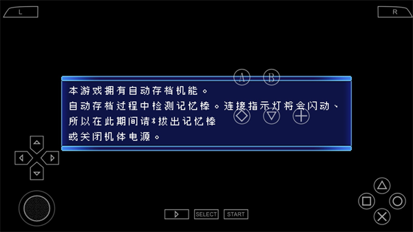 刀剑神域无限时刻下载 v2021.08.11.14