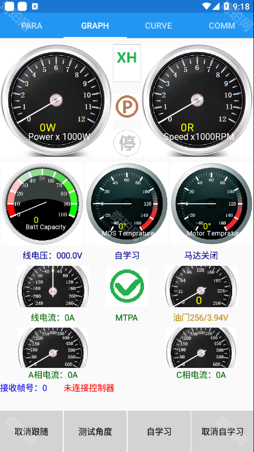远驱控制器安卓版