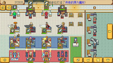 武器店物语下载 v1.0