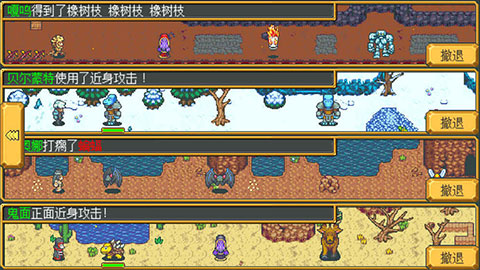 武器店物语下载 v1.0