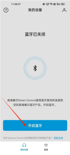 森海塞尔