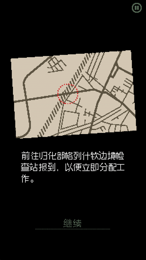 papers please安卓下载 v1.4.14