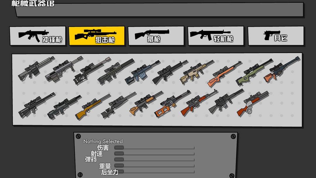 混乱大枪战联机版下载 v1.0.7