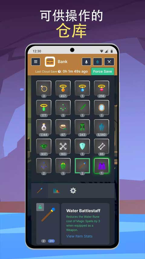 梅尔沃放置手机版下载 v3.1.1