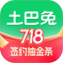 土巴兔装修