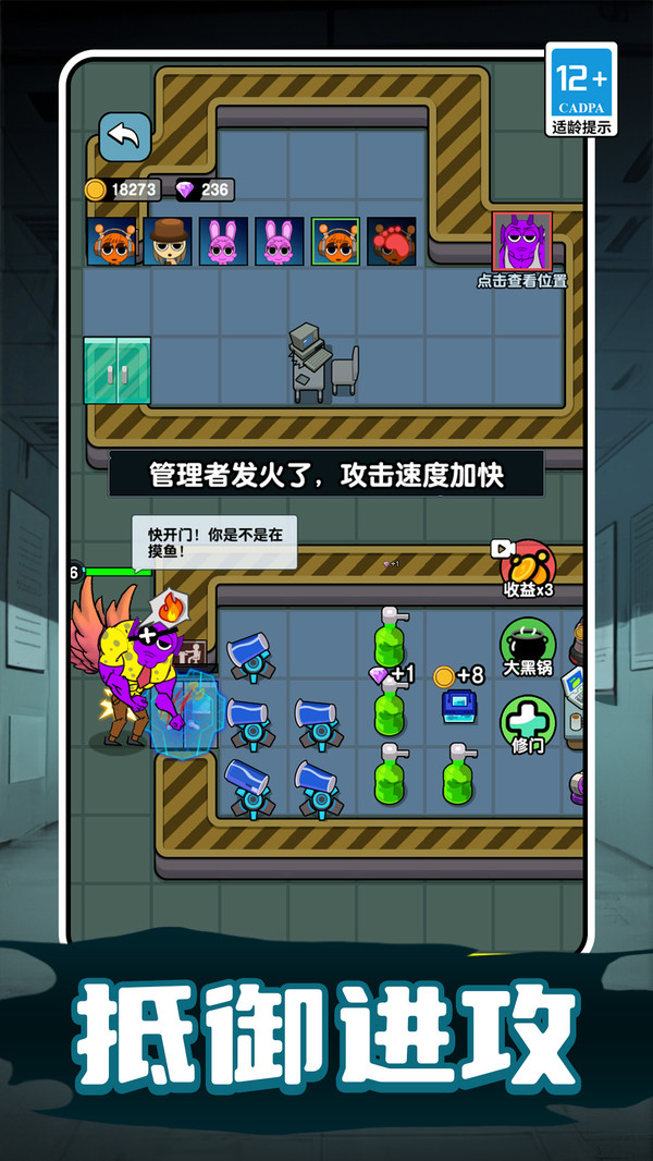 节奏盒子对战篇下载 v1.0.0