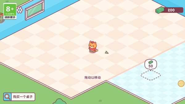 猫咪披萨店下载 v1.0.1