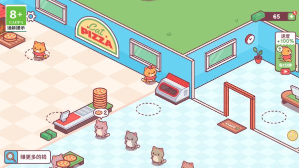 猫咪披萨店下载 v1.0.1
