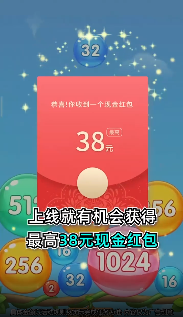 蓝色水世界红包版下载 v407.101