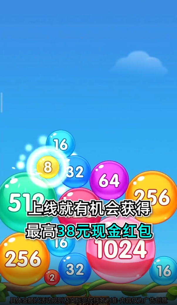 蓝色水世界红包版下载 v407.101