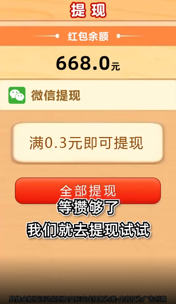 蓝色水世界红包版下载 v407.101