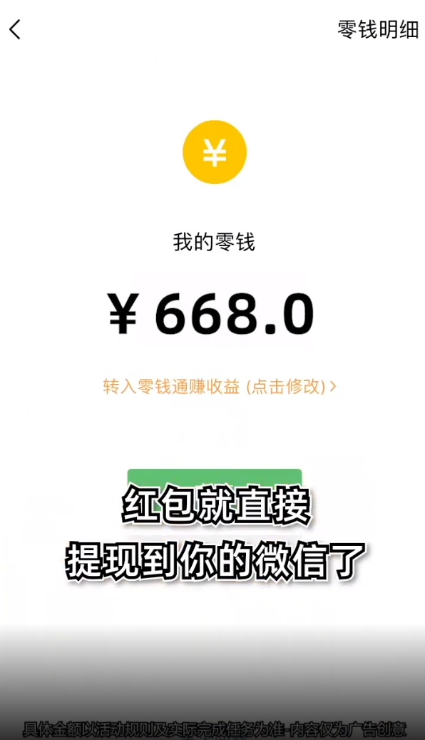 蓝色水世界红包版下载 v407.101