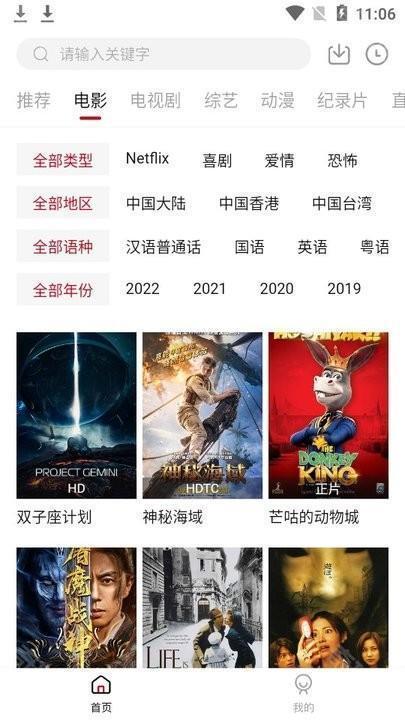 剧白白app下载-剧白白官方正版下载V3.3.0 - 奇珀网