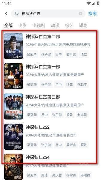 剧白白app下载-剧白白官方正版下载V3.3.0 - 奇珀网
