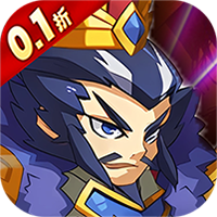 合金钻头（0.1折红将免费十连抽）