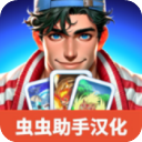 tcg卡牌商店模拟器手机版