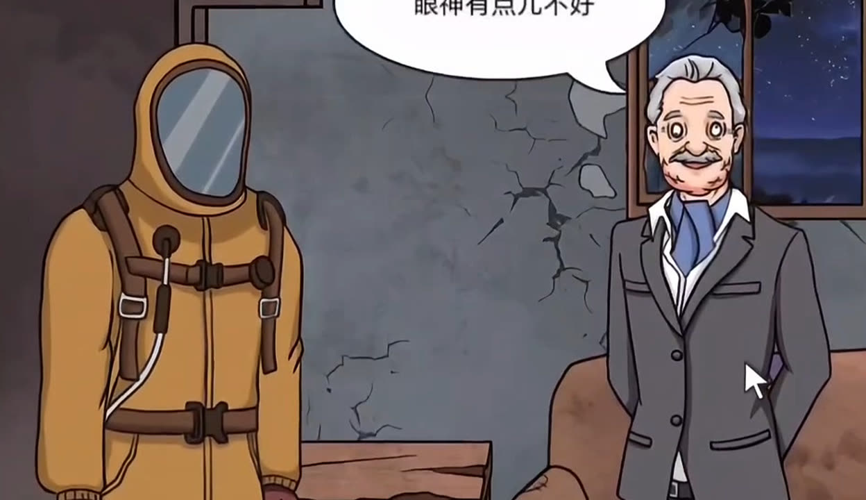 脑洞天花板