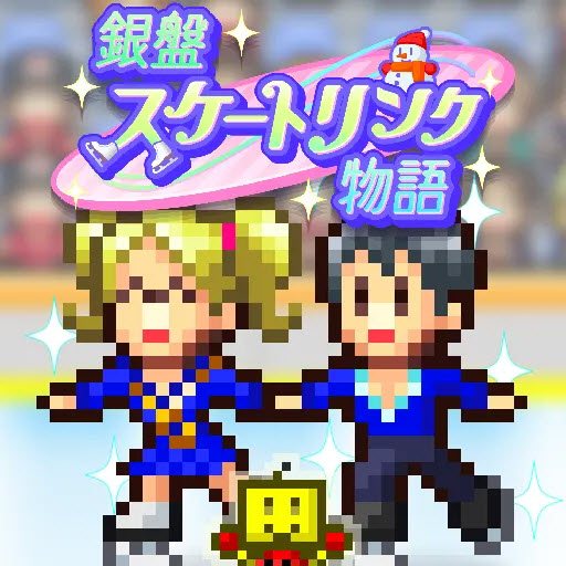银盘滑冰场物语