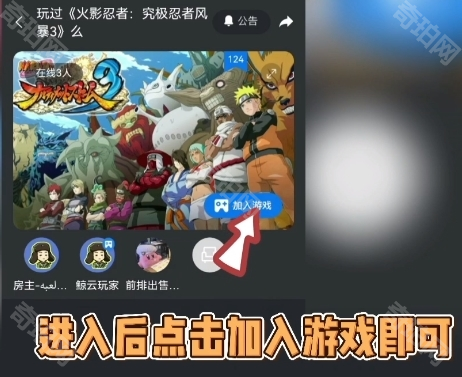 鲸云漫游免实名认证版