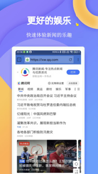 闪电浏览器tv版