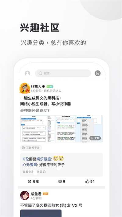 小嘀咕最新版