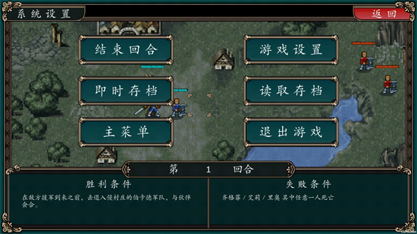 魔剑镇魂曲