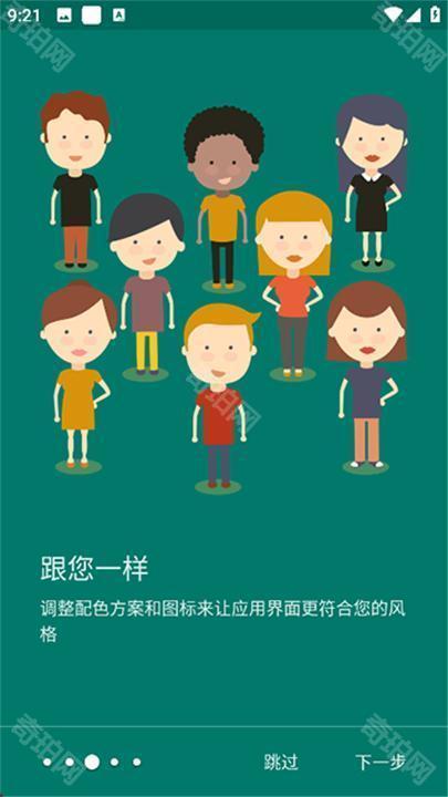 SE文件管理器