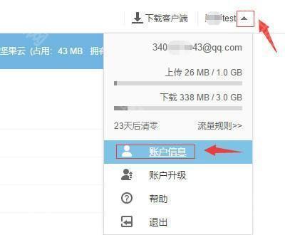 SE文件管理器中文版