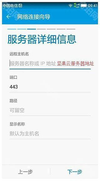 SE文件管理器中文版