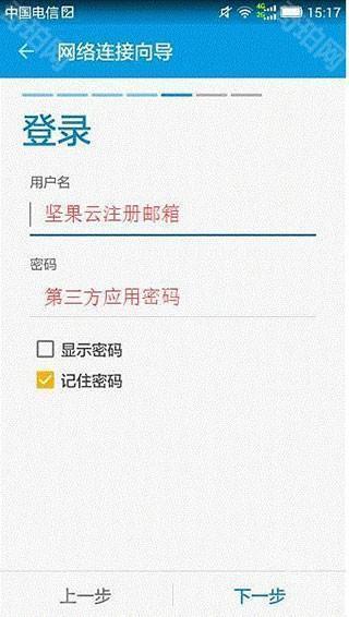 SE文件管理器中文版