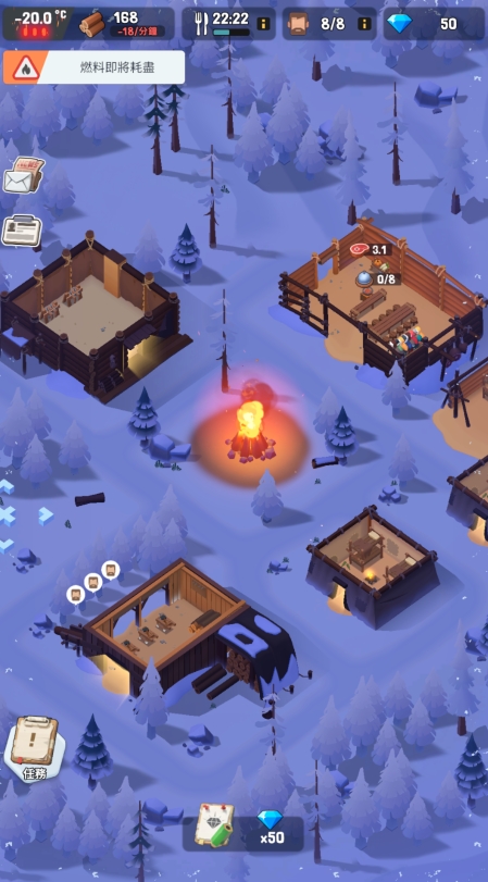 FrozenCity冰冻之城