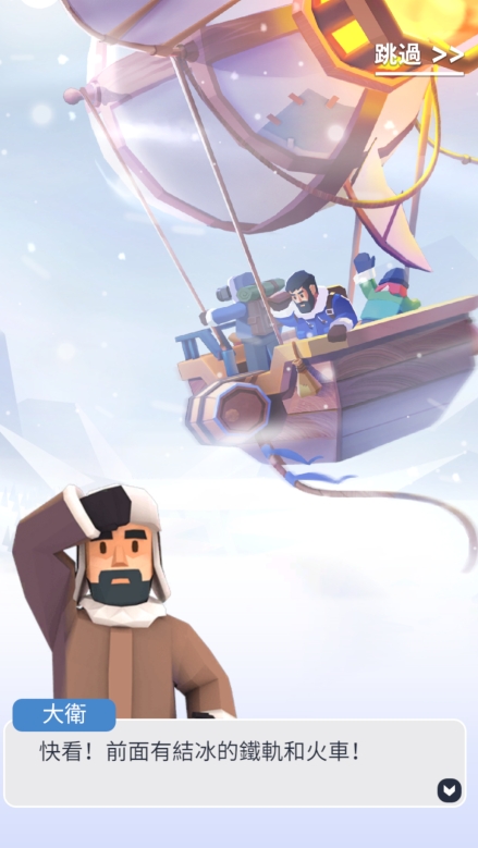 FrozenCity冰冻之城