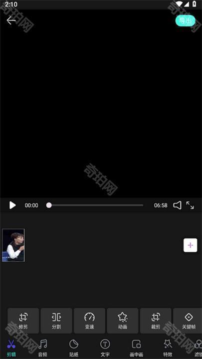杜咔剪辑