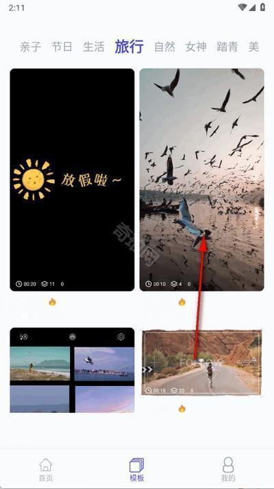 杜咔剪辑