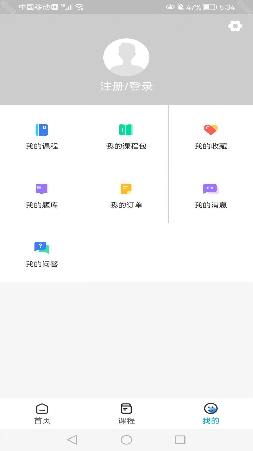 河南中安