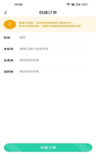 铁柱代驾