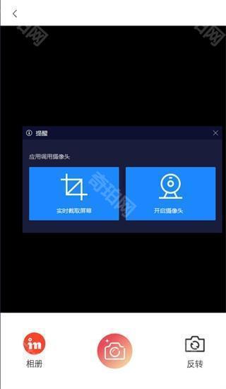 INS特效软件