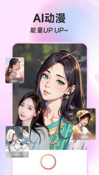 INS特效软件