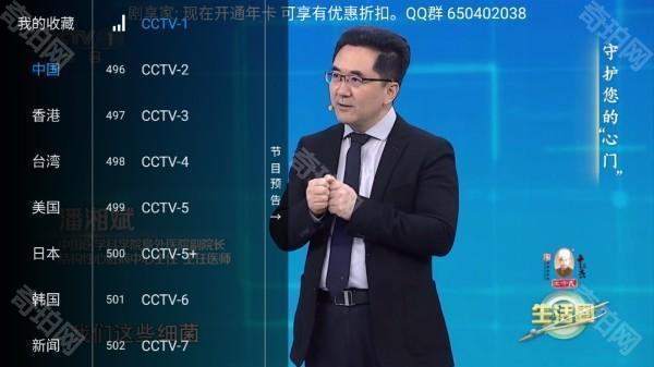 剧享家TV