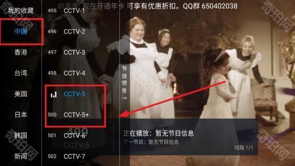 剧享家TV