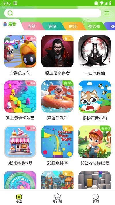 汇游乐园免费版