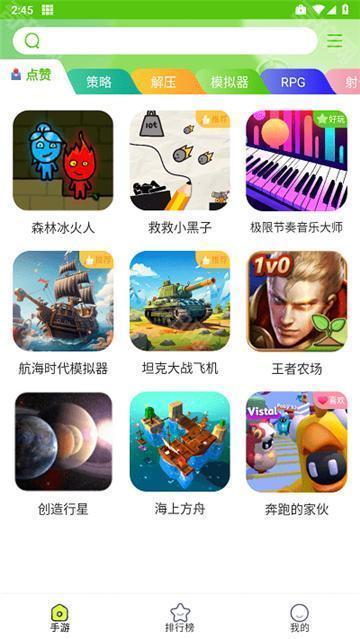 汇游乐园免费版