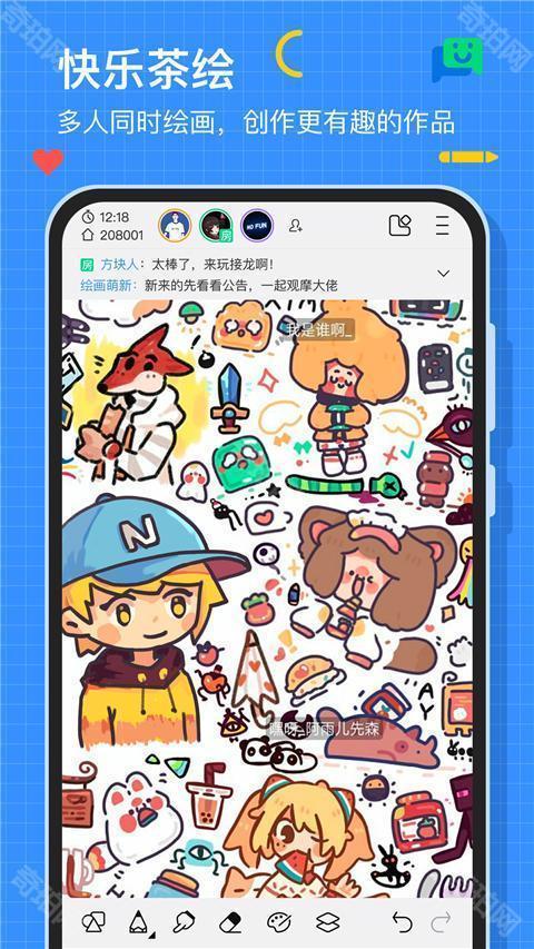 画世界正版