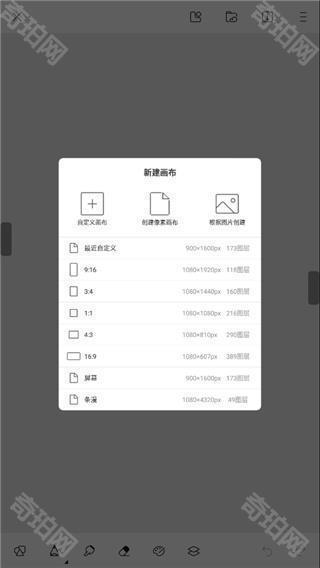 画世界正版