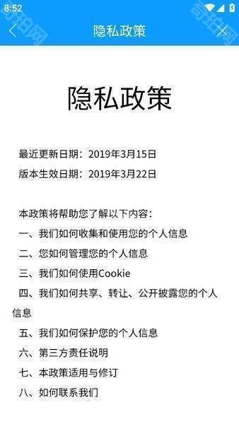 陇情e通