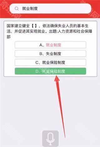 挑战答题助手